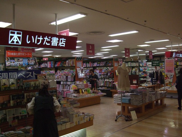 29/30 周辺