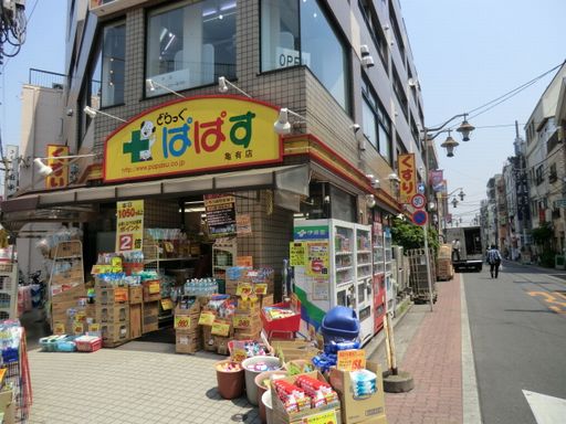 29/30 周辺