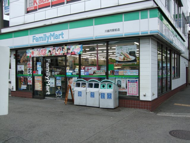 7/11 周辺