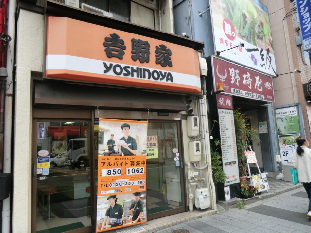 5/7 周辺