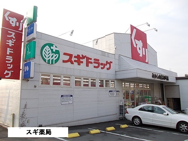 4/4 周辺