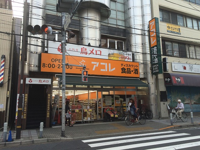 14/18 周辺