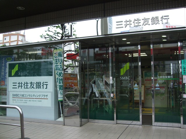 10/14 周辺