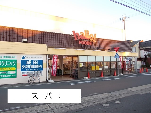 23/30 周辺