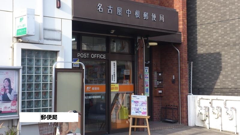 28/30 周辺