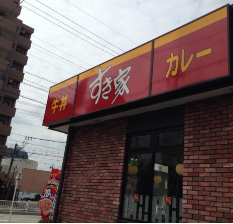 30/30 周辺