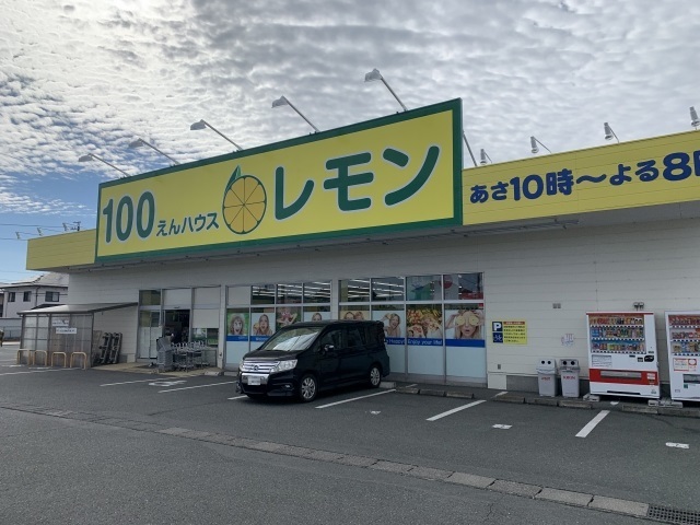 20/20 周辺
