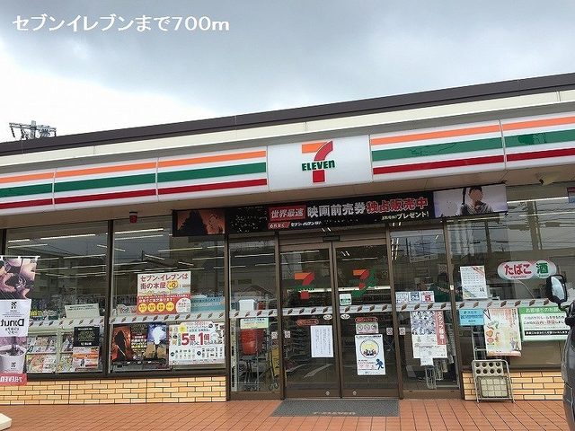17/20 周辺