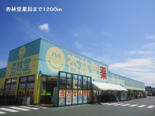 20/20 周辺