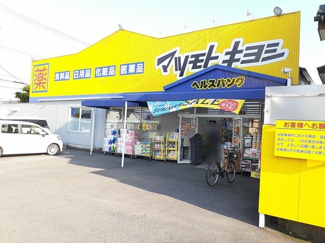 18/21 周辺