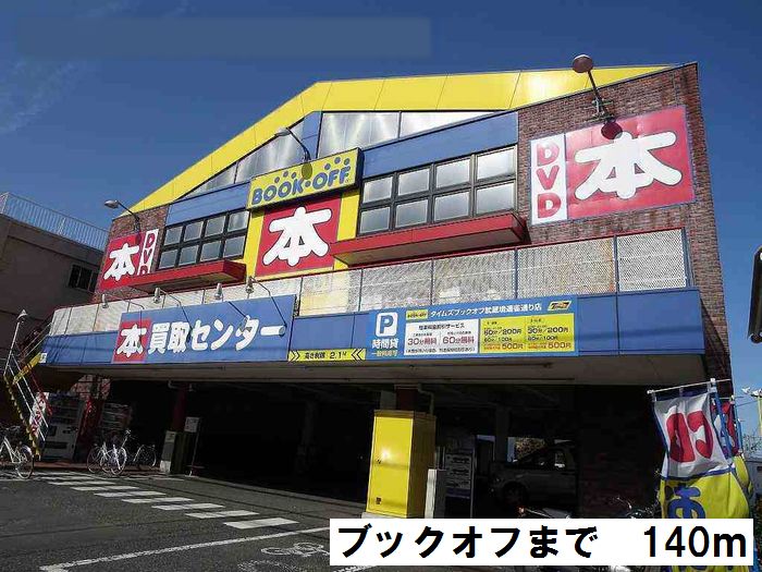 5/10 周辺