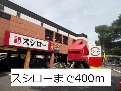21/25 周辺