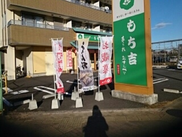 28/28 周辺