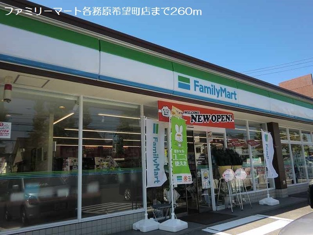 3/8 周辺