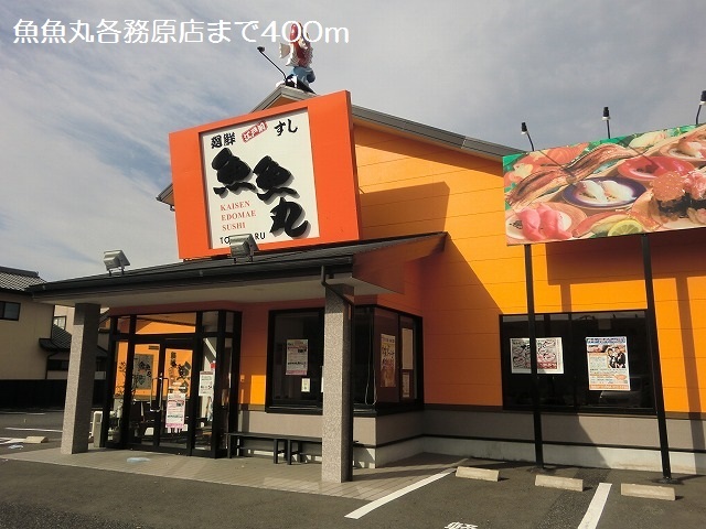 16/20 周辺