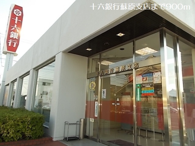 7/8 周辺