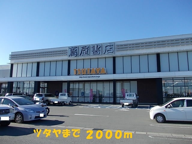 21/22 周辺