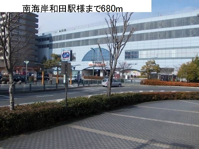 20/20 周辺