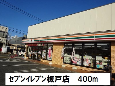 3/7 周辺