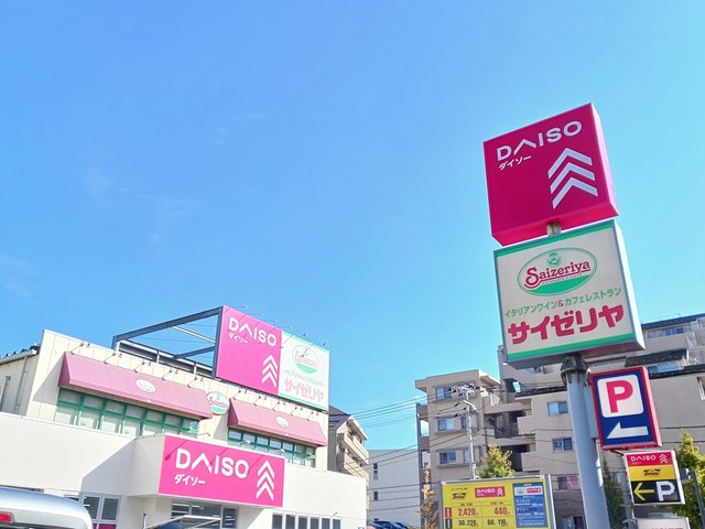 2/7 周辺
