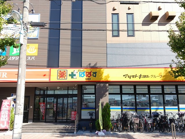 3/7 周辺
