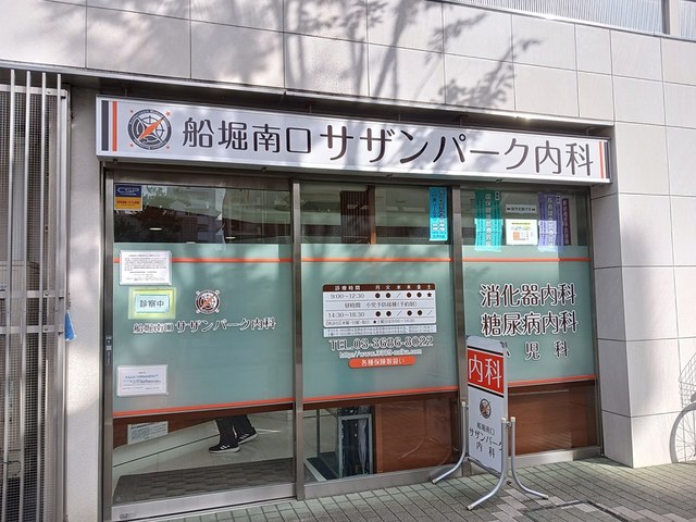 6/7 周辺
