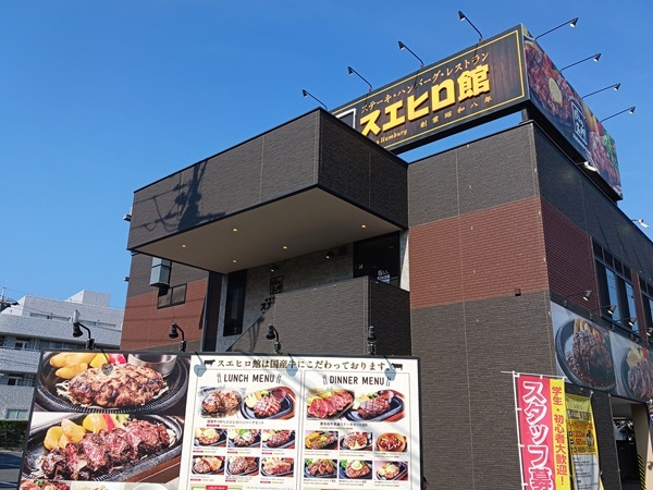 2/7 周辺