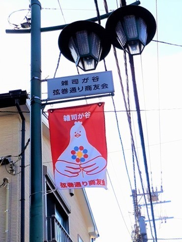 18/20 周辺
