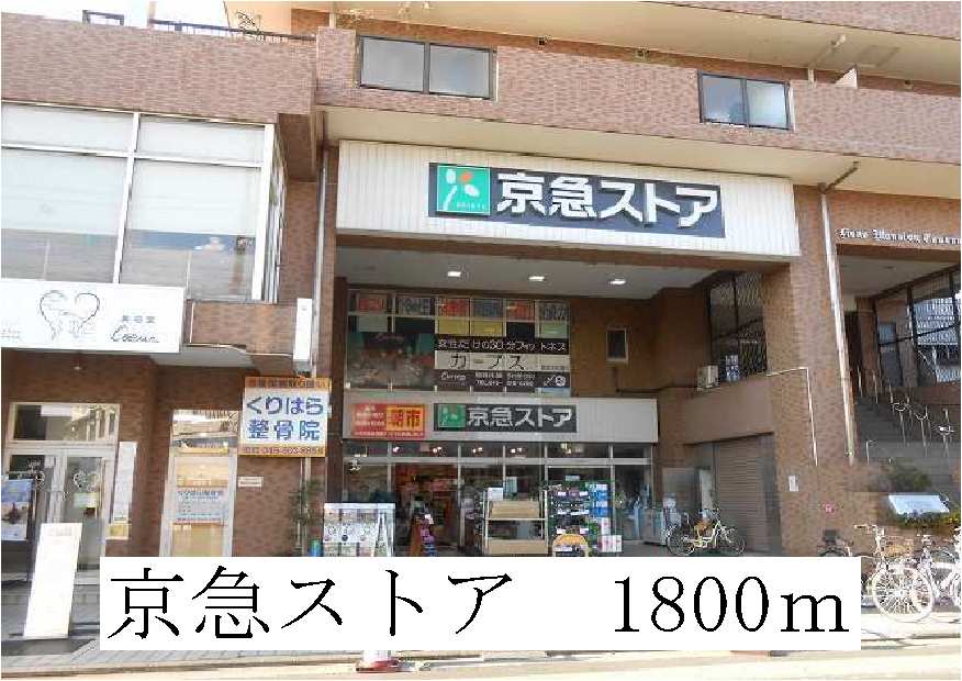 18/24 周辺