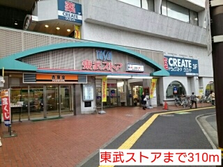 17/23 周辺
