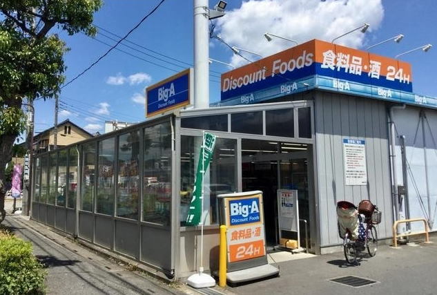 8/11 周辺