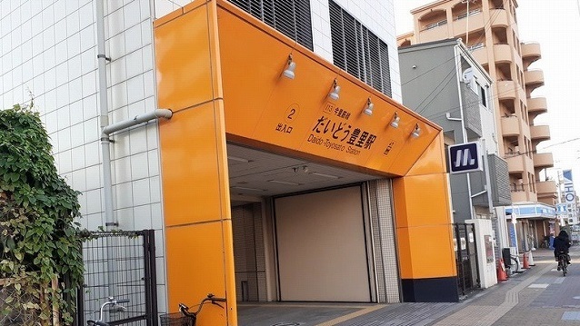 15/20 周辺