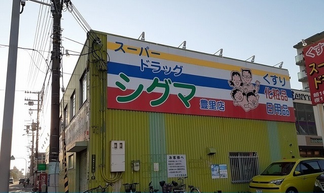 20/20 周辺