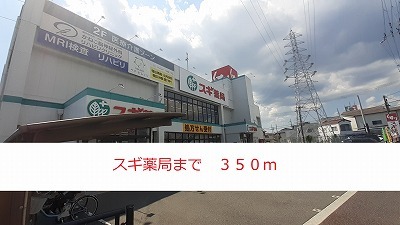 24/26 周辺