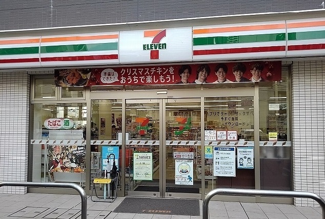 23/30 周辺