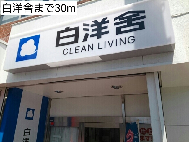 20/20 周辺