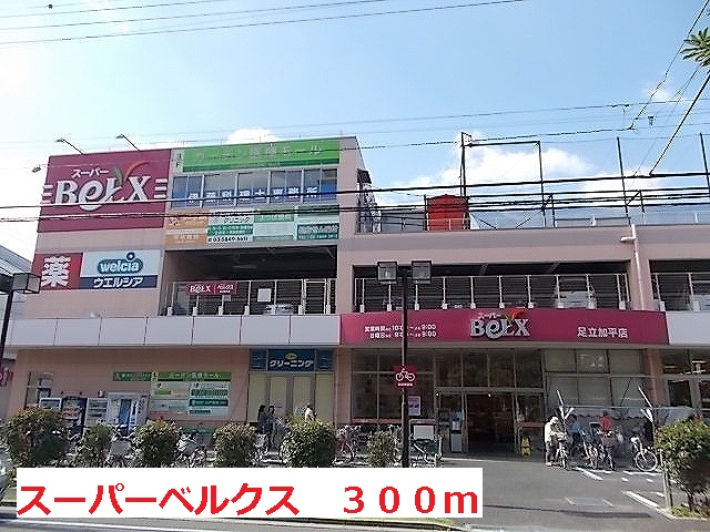18/21 周辺