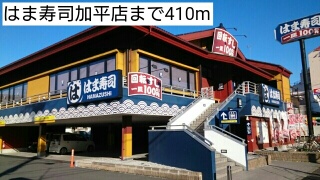 19/21 周辺