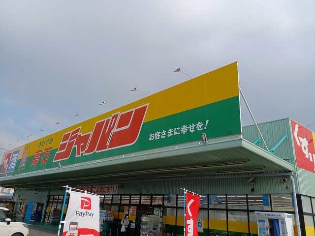 19/19 周辺