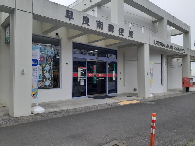 17/20 周辺