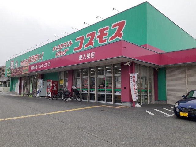 19/20 周辺