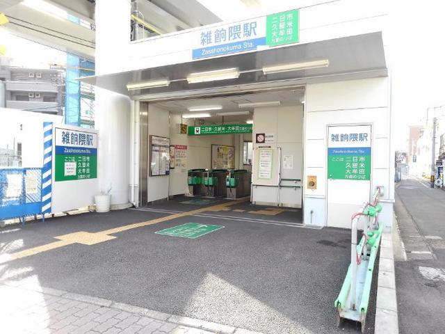20/20 周辺