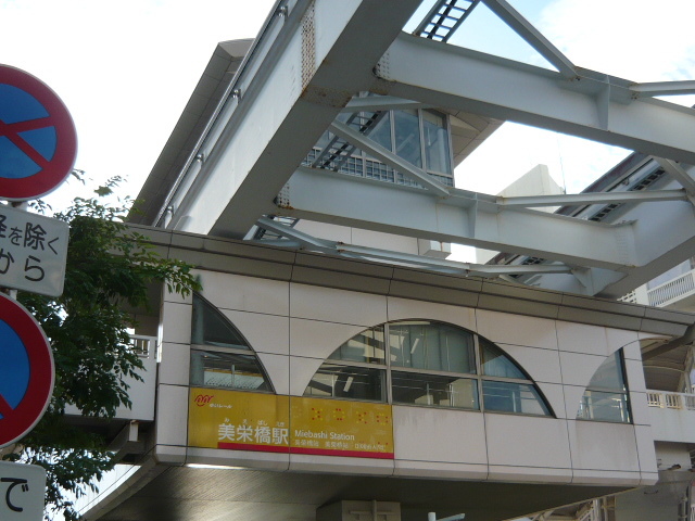 3/7 周辺