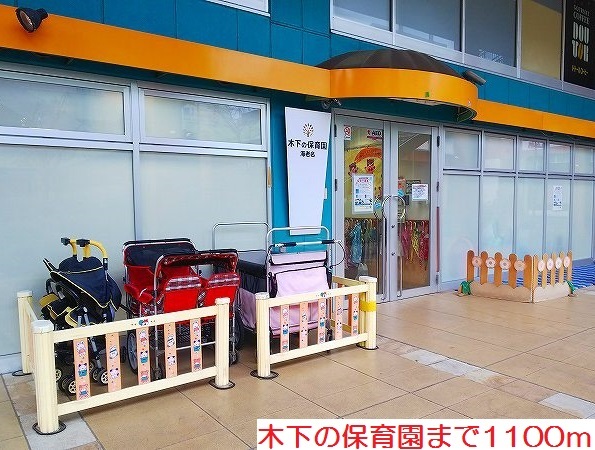 21/22 周辺