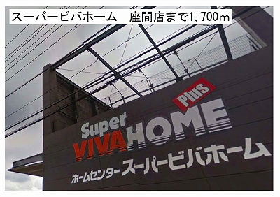 19/20 周辺