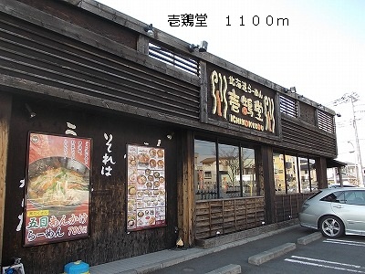 16/24 周辺