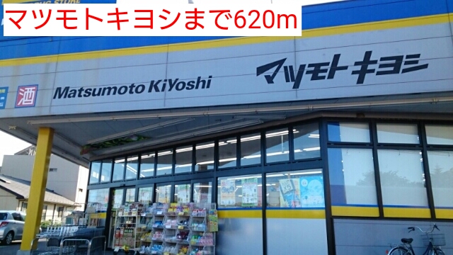 7/7 周辺
