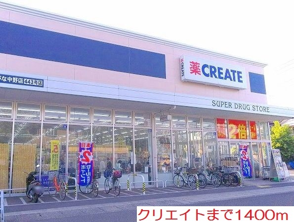16/20 周辺