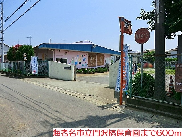 20/20 周辺