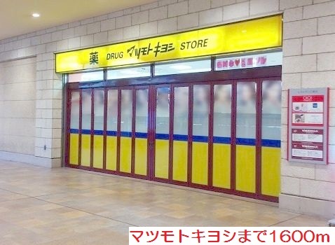 3/7 周辺